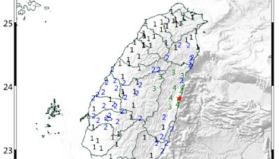 快訊／地牛又翻身 預估3級以上地區曝光