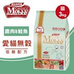 Mobby莫比 貓飼料 貓糧 愛貓無穀低敏配方3kg(口味任選)