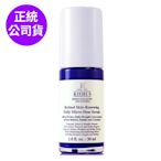 *KIEHLS契爾氏 A醇全能新生抗痕精華30ml(正統公司貨)(效期2025/07)