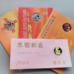三江航天集團紀念章禮品卡四個年份合售。一個33毫米，4個4厘379