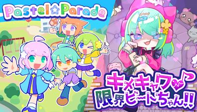 Rhythm games KimeKyawa GenkaiBeat-chan!! and Pastel Parade to be published by room6