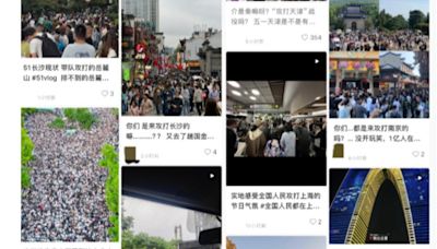 中國五一長假人滿為患 各地網友通報自家城市「被上億人攻打」