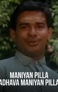 Maniyan Pilla Adhava Maniyan Pilla