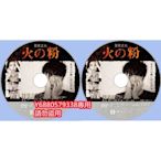 推理劇集 2016新懸疑劇DVD:星星之火 全9集【雫井脩介】中山裕介/優香 DVD