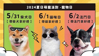 搶新世代毛孩商機！新光三越A11信義劇場舉辦「夏日萌寵派對」 精選15家質感商家、超過50種品牌、寵物攝影師、溝通師全進駐