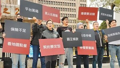 UberEats吃熊貓 公平會喊90天審畢 民團籲退回