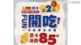 吉野家「月卡」再推第二彈 限定純正日式風味壽喜鍋199元就能爽爽吃！