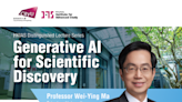 HKIAS Distinguished Lecture Series: Generative AI | Newswise