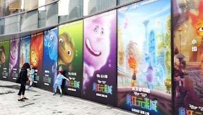 減少投資串流內容 迪士尼旗下Pixar傳將裁員14%