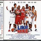 (甲上唱片) Like Mike Original Soundtrack - 日盤 小鬼魔鞋 B2K