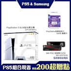 [PS5+SSD+PS點卡組合]PS5 SLIM版光碟主機+三星990 PRO 含散熱片2TB+PS點卡500元