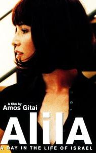 Alila (film)