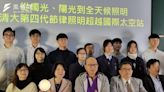 產學醫激出台灣「好光」 清大第四代節律照明超越國際太空站