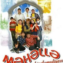 Mähällä (2003) - IMDb