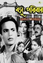 Basu Poribar (1952 film)