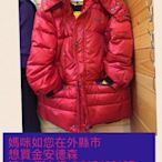 Lee 女孩 紅色羽絨外套 冷冷時好朋友 有110cm至160cm 牌價6580元
