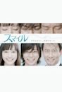 Smile (Japanese TV series)