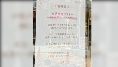 日本麥當勞系統大當機！三成店面收銀機故障、僅能收現金 │TVBS新聞網