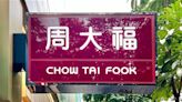 Henry Cheng Acquires CHOW TAI FOOK Shrs for 5 Consecutive Trading Days, Involving $74.91M+