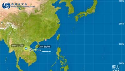 颱風蘇力｜路徑圖、風力預測及天文台最新消息 | 生活 | 新Monday