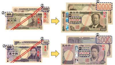 日圓新版鈔票正式發行！3款面額鈔票都換新肖像 台灣「這時」能兌換 | 蕃新聞