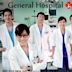 General hospital 2