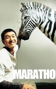 Marathon (2005 film)