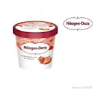 【Häagen-Dazs】哈根達斯外帶冰淇淋迷你杯一入好禮即享券(限外帶)