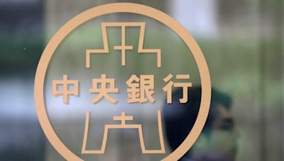 新聞中的公民與社會／「雙管齊下」打炒房 央行的任務你搞懂了嗎？