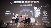 2024 hito流行音樂獎入圍名單揭曉！5/25閃耀台北小巨蛋