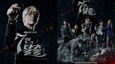 復仇王者劇《7人的逃脫》公開團體海報！嚴基俊「銀髮變身」再度攜手《Penthouse》狗血金編確定九月中首播