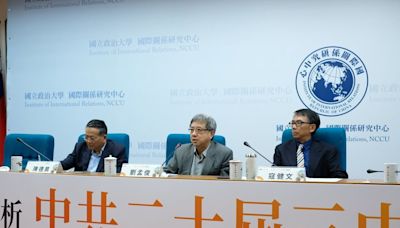 中共三中全會 分析：將加大投入科技研發