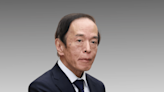 BoJ’s Ueda: Possible rate increase in July depending on data