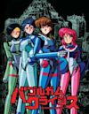 Bubblegum Crisis