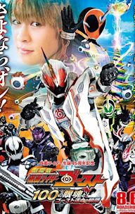 Kamen Rider Ghost: The 100 Eyecons and Ghost's Fateful Moment