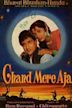 Chand Mere Aja