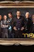 The Arbitrator (Israeli TV series)