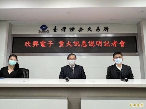 欣興、旭德合併案爆內線交易 檢調約談搜索資深經理等13人