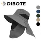 迪伯特DIBOTE 加大防曬遮陽帽 防曬帽 全罩式遮陽帽 大帽簷 -灰色