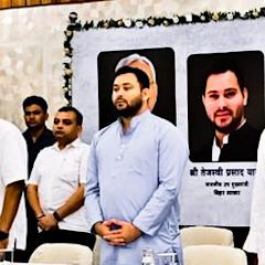 Tejashwi Yadav