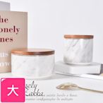 Homely Zakka 北歐ins風輕奢大理石紋金邊帶蓋陶瓷密封罐/儲物罐/收納罐_大圓罐750ml