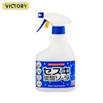 【VICTORY】日本碳酸蘇打廚房排油煙機去汙清洗劑530ml(2罐)#1035078