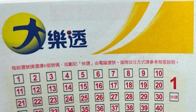 照叔叔給的開獎地圖投注！台中男一次電選8期 抱走1.78億大樂透