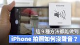 蘋果仁 - 果仁 iPhone/iOS/好物推薦科技媒體