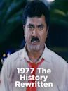 1977 The History Rewritten