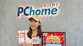 年中最大電商盛事 PChome 24h購物「618年中購物節」正式開跑！ | 蕃新聞