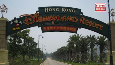 香港迪士尼樂園三號強風信號期間作有限度運作 - RTHK