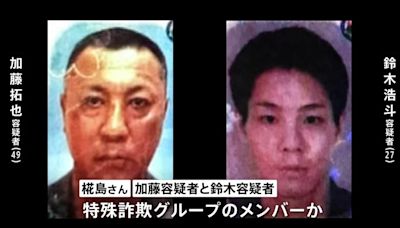 泰國遭肢解日男身份獲證實 警察追緝另外兩名日本黑幫