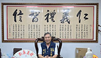 第十一屆全國扶鸞文化大會 九月廿九日東照山熱絡展開 傳達「忠孝節義」精神 | 蕃新聞