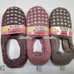 【Feather Living Shop】日本進口 止滑 保暖室內襪 保暖室內鞋 保暖襪套 HY02 細格款 3色